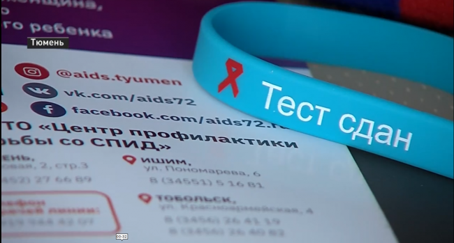 Начал работу мобильный пункт анонимного тестирования на территории Центра СПИД