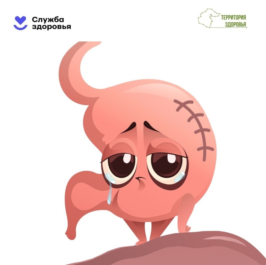 Что расстраивает ваш желудок?