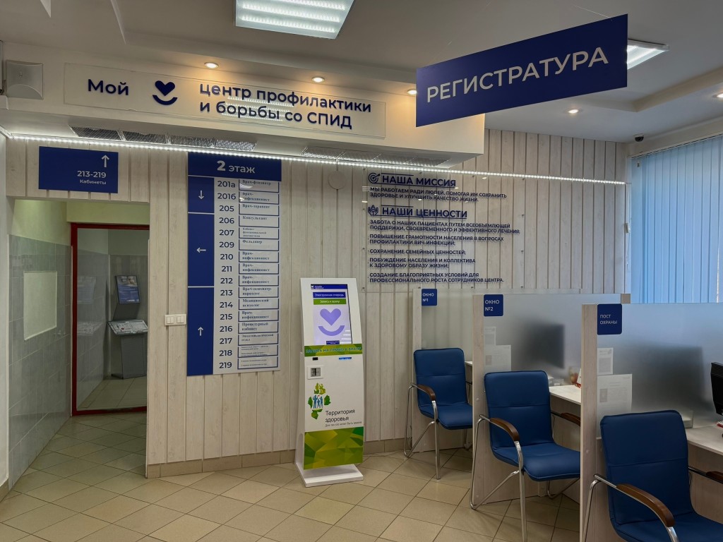 Центр профилактики и борьбы со СПИД официально стал частью ГБУЗ ТО «Областная инфекционная клиническая больница»