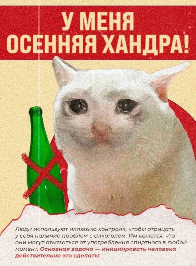 «У меня нет проблем с алкоголем!» – ловушка анозогнозии