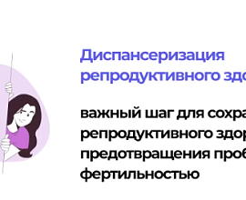 Здоровая семья — сильная страна! 