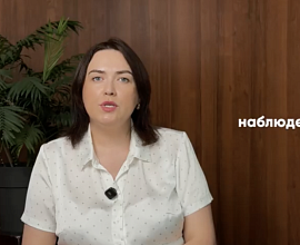Что делать, если тест на ВИЧ оказался положительным?