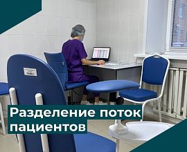 В Центре СПИД открылся еще один процедурный кабинет