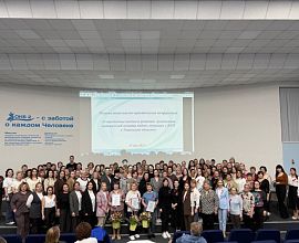 Современные вызовы и решения: организация медицинской помощи людям, живущим с ВИЧ в Тюменской области